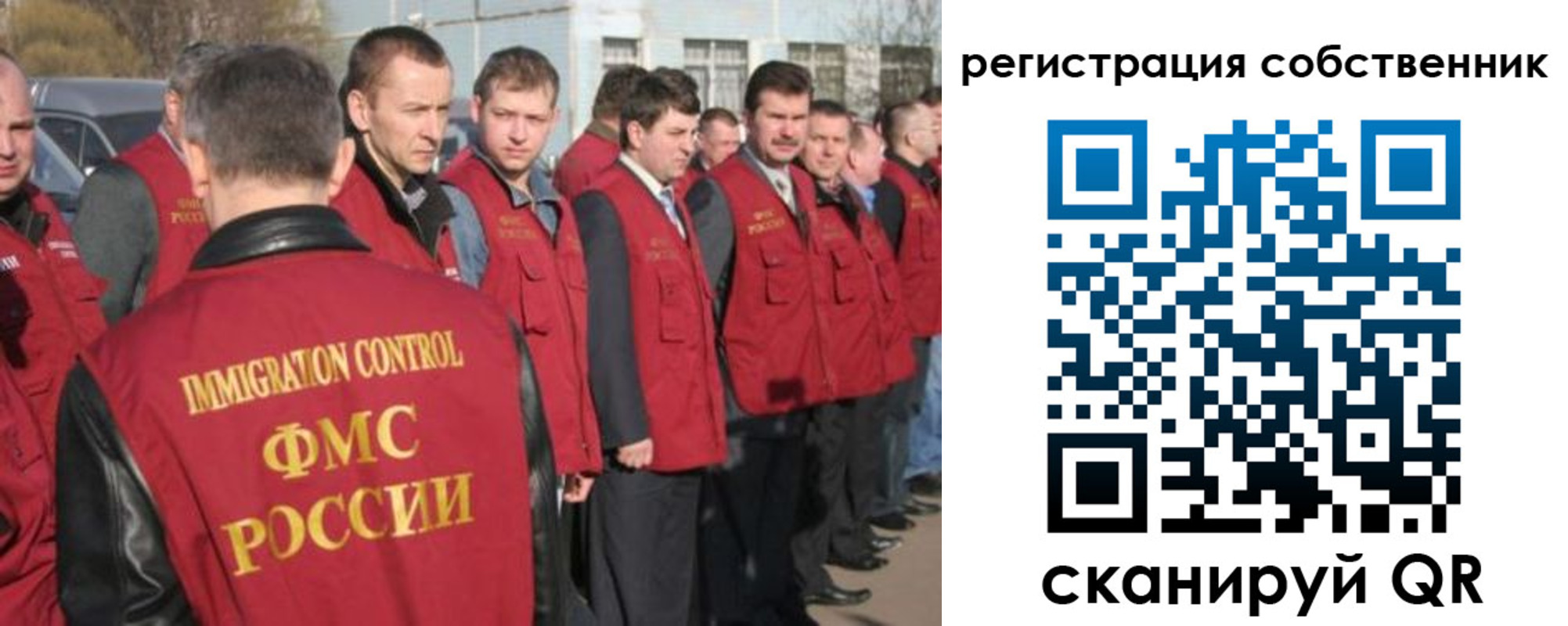 временная регистрация адрес в Назрани