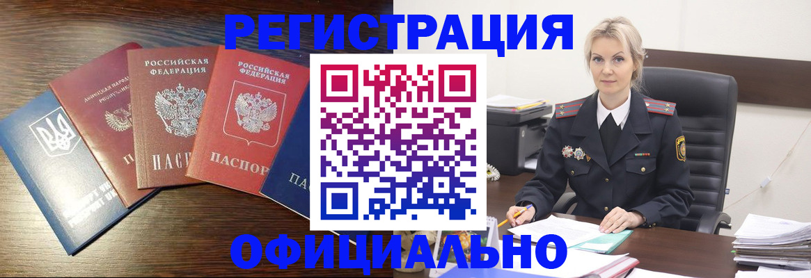 регистрация для дет. сада в Назрани